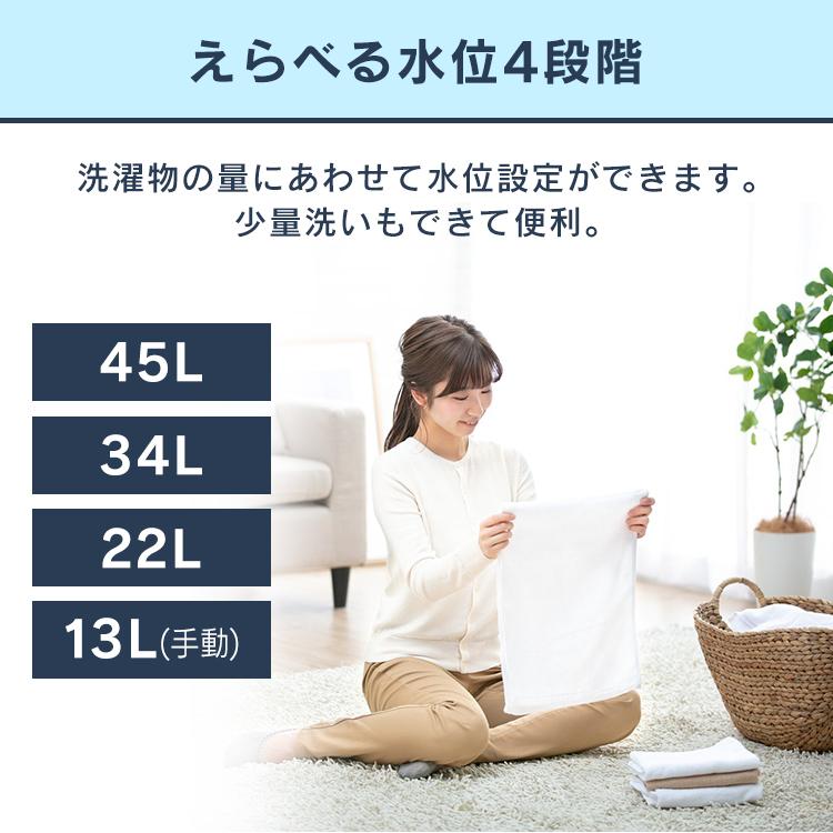 IRIS OHYAMA 洗濯機 縦型 一人暮らし 4.5kg アイリスオーヤマ 全 IRIS OHYAMA 洗濯機 縦型 一人暮らし 4.5kg アイリスオーヤマ 全