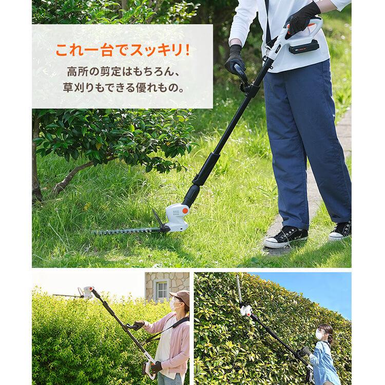 草刈り機 ヘッジトリマー 充電式 18V 芝刈り機 電動 草刈り機 芝刈機 刈払機 アイリスオーヤマ バリカン のこぎり ノコギリ ポールヘッジトリマー JPHT254 :517738:JOYライト - 通販 - Yahoo!ショッピング 草刈り機 ヘッジトリマー 充電式 18V 芝刈り機 電動 草刈り機 芝刈機 刈払機 アイリスオーヤマ バリカン のこぎり ノコギリ ポールヘッジトリマー JPHT254 :517738:JOYライト - 通販 - Yahoo!ショッピング