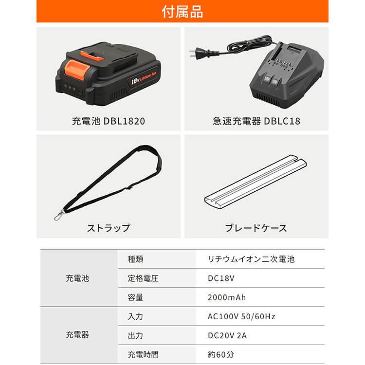 IRIS OHYAMA（アイリスオーヤマ） 草刈り機 ヘッジトリマー 充電式 18V
