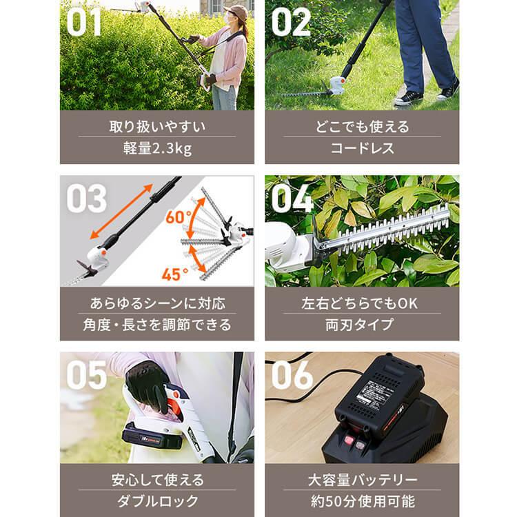 IRIS OHYAMA（アイリスオーヤマ） 草刈り機 ヘッジトリマー 充電式 18V