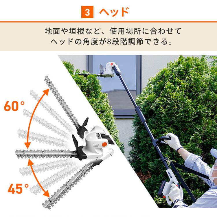 IRIS OHYAMA（アイリスオーヤマ） 草刈り機 ヘッジトリマー 充電式 18V