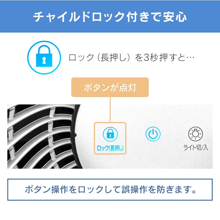 空気清浄機 16畳 花粉 花粉対策 フィルター ペット 大畳数 業務用 オフィス 空気清浄器 アイリスオーヤマ IBP-A35-W｜joylight｜13