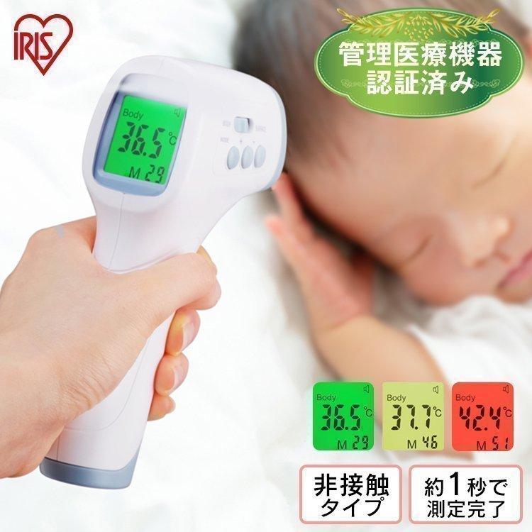 体温 を 計る 計る 測る 量る Govotebot Rga Com