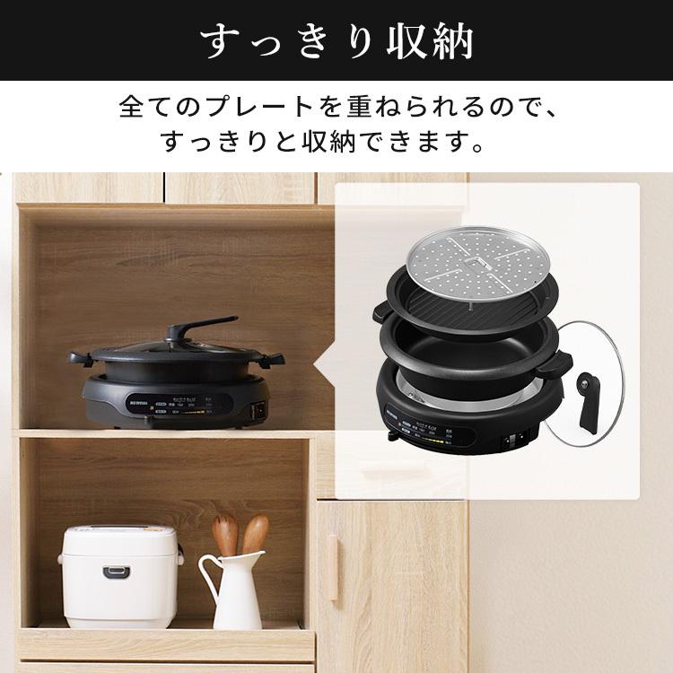 グリル鍋 一人用 2人用 4人用 1人用 一人暮らし ホットプレート 電気鍋 鍋 新生活 おしゃれ 2枚プレート アイリスオーヤマ IGU-B2-B ブラック :517815:JOYライト - 通販 - Yahoo!ショッピング グリル鍋 一人用 2人用 4人用 1人用 一人暮らし ホットプレート 電気鍋 鍋 新生活 おしゃれ 2枚プレート アイリスオーヤマ IGU-B2-B ブラック :517815:JOYライト - 通販 - Yahoo!ショッピング