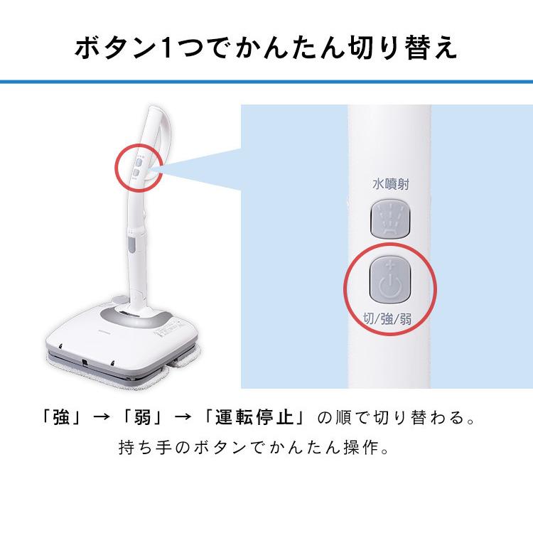 IRIS OHYAMA（アイリスオーヤマ） 置台付充電式モップクリーナー IC