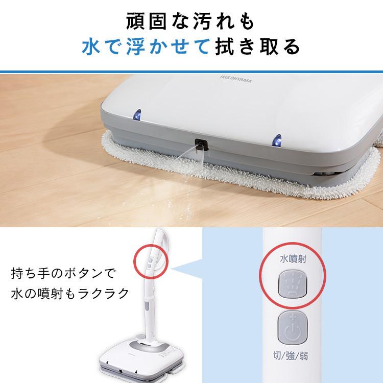 IRIS OHYAMA（アイリスオーヤマ） 置台付充電式モップクリーナー IC