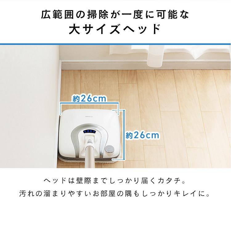 アイリスオーヤマ　充電式モップクリーナー　IC-M01S 楽天市場】モップ 電動 水拭き コードレス アイリスオーヤマ 送料無料