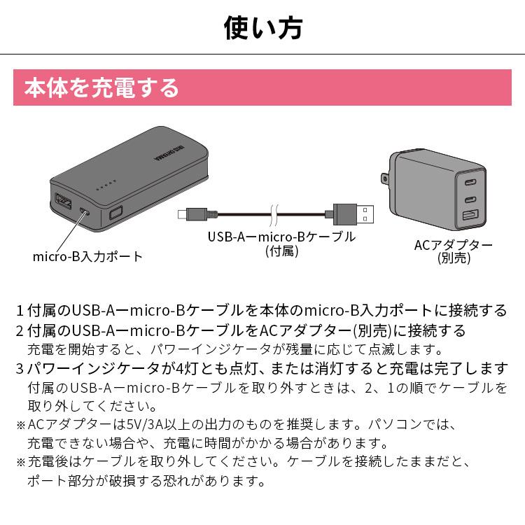 モバイルバッテリー IPB-A671-B ブラック アイリスオーヤマ | IRIS OHYAMA | 08