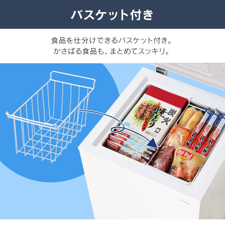 冷凍庫 家庭用 業務用 大容量 上開き 100L 省エネ 冷凍 食品 保存 アイリスオーヤマ ICSD-10C-W ホワイト｜joylight｜06