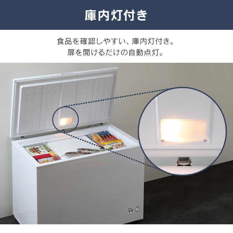 大型冷凍庫　Iris Ohyama IRIS OHYAMA 冷凍庫 大型 292L 冷凍 上開き アイリスオーヤマ