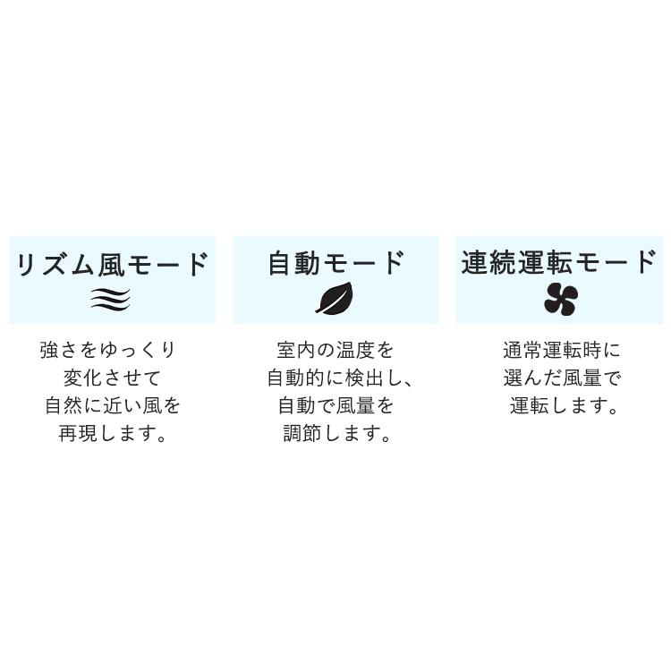 扇風機 おしゃれ リビング 首振り 360度 空気循環 衣類乾燥 風量調節 タイマー パワフル 省エネ 換気 360°首振り扇風機 アイリスオーヤマ LFD-22T-W|joylight|11