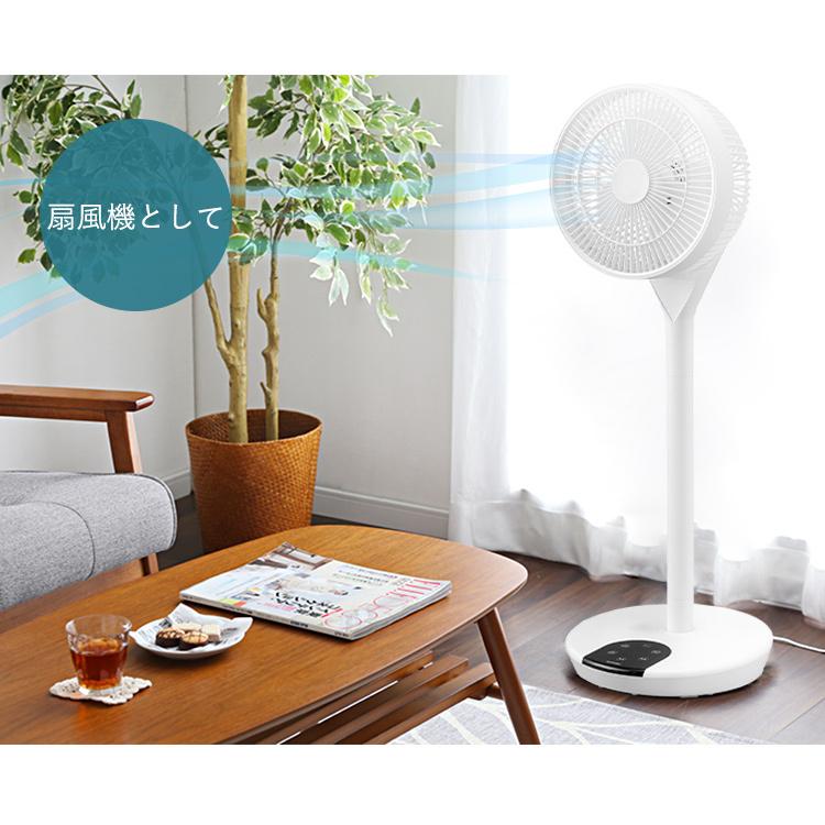 扇風機 おしゃれ リビング 首振り 360度 空気循環 衣類乾燥 風量調節 タイマー パワフル 省エネ 換気 360°首振り扇風機 アイリスオーヤマ LFD-22T-W|joylight|04