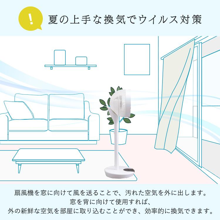 扇風機 おしゃれ リビング 首振り 360度 空気循環 衣類乾燥 風量調節 タイマー パワフル 省エネ 換気 360°首振り扇風機 アイリスオーヤマ LFD-22T-W|joylight|07