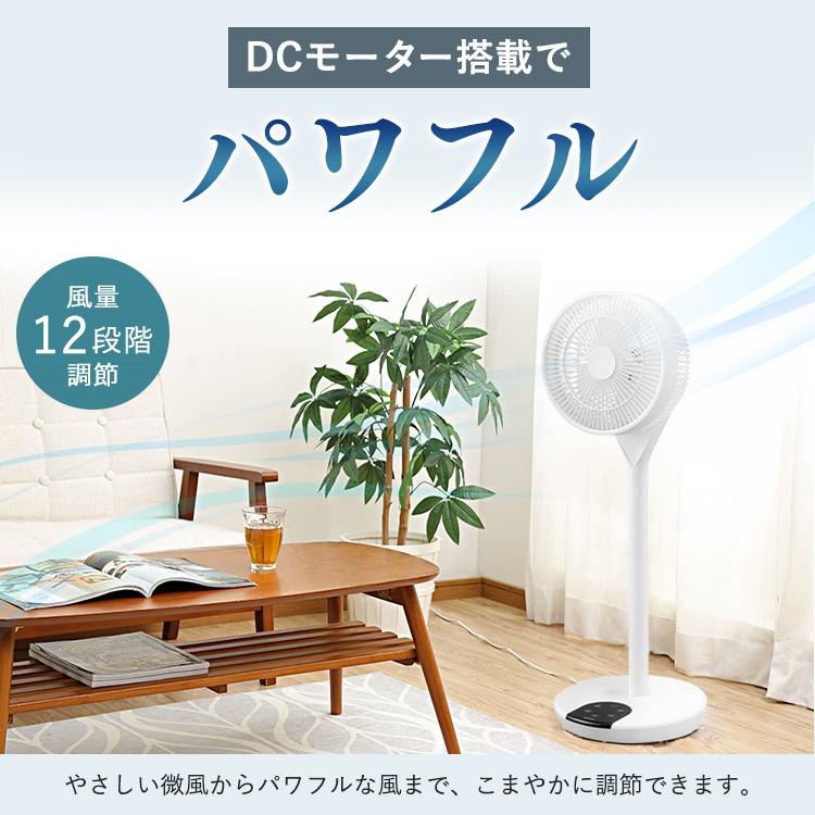 扇風機 おしゃれ リビング 首振り 360度 空気循環 衣類乾燥 風量調節 タイマー パワフル 省エネ 換気 360°首振り扇風機 アイリスオーヤマ LFD-22T-W|joylight|08