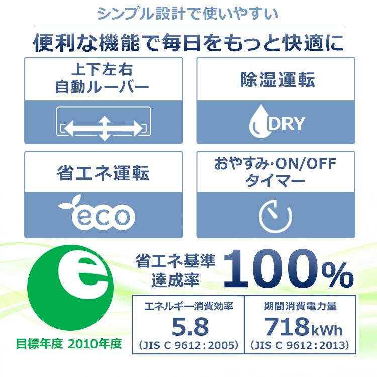 IRIS OHYAMA（アイリスオーヤマ） エアコン 6畳 単品 安い ルーム