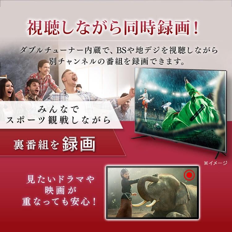 IRIS OHYAMA（アイリスオーヤマ） 4Kチューナー内蔵液晶テレビ 65V型