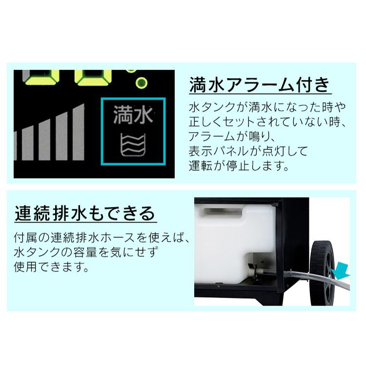 IRIS OHYAMA（アイリスオーヤマ） 大型除湿機 IJCG-A50-B ブラック