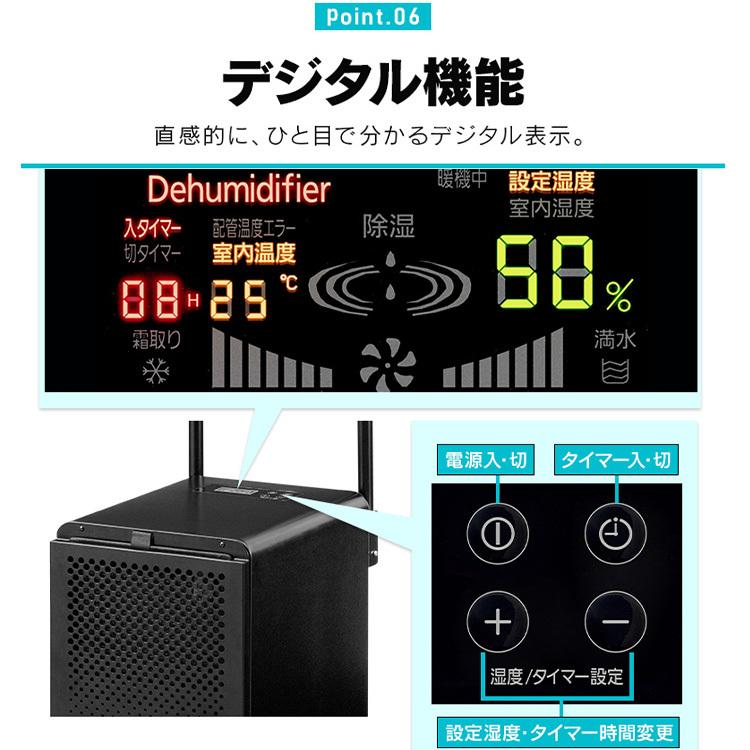 大型除湿機 IJCG-A50-B ブラック アイリスオーヤマ｜joylight｜15