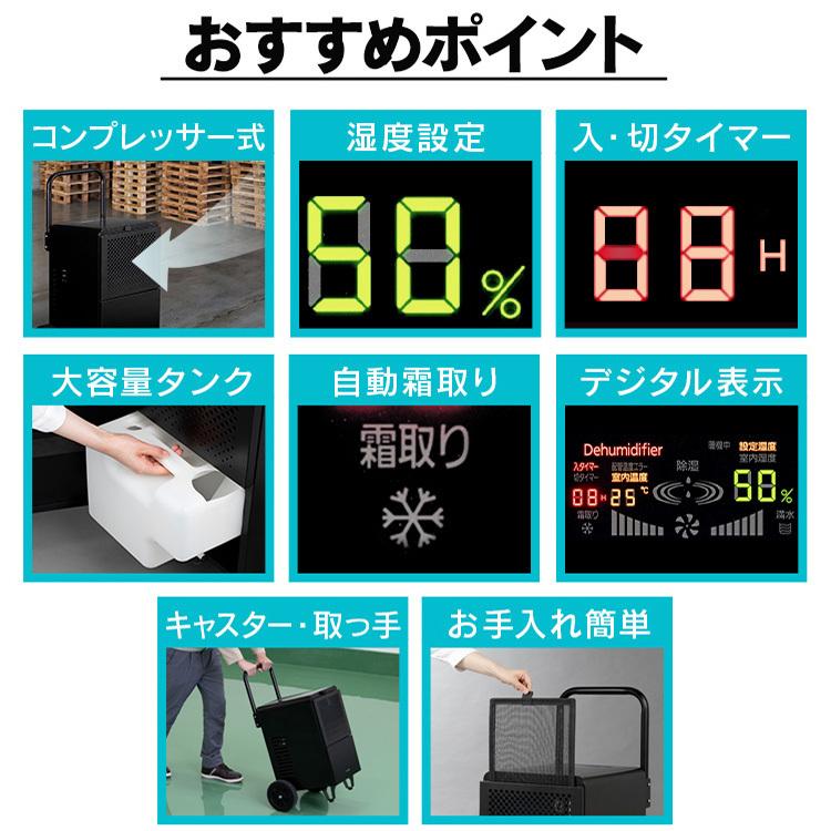 IRIS OHYAMA 大型除湿機 IJCG-A50-B ブラック アイリスオーヤマ