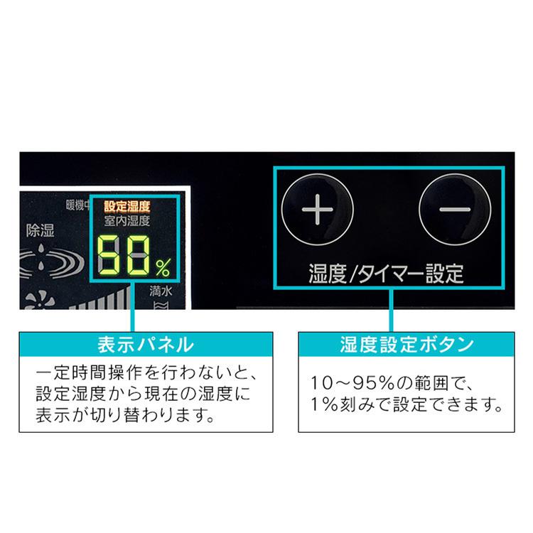 IRIS OHYAMA（アイリスオーヤマ） 大型除湿機 IJCG-A50-B ブラック