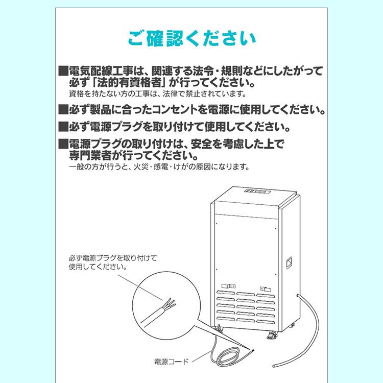IRIS OHYAMA（アイリスオーヤマ） 除湿機 除湿器 カビ対策 ダニ対策