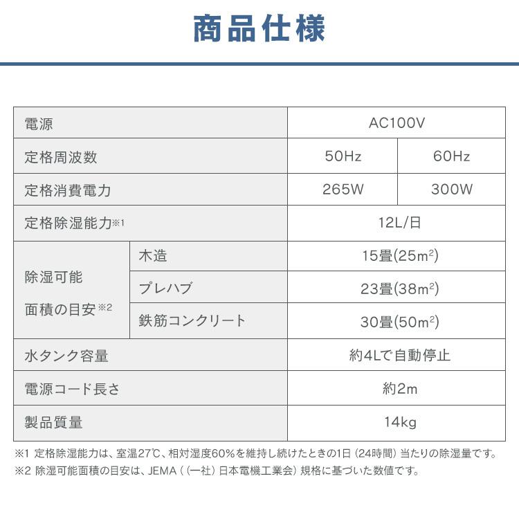 IRIS OHYAMA 除湿機 コンプレッサー式 アイリスオーヤマ 衣類乾燥 電気