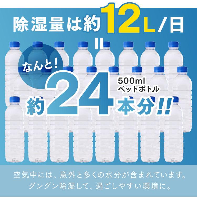 IRIS OHYAMA（アイリスオーヤマ） 除湿機 空気清浄機 衣類乾燥 衣類