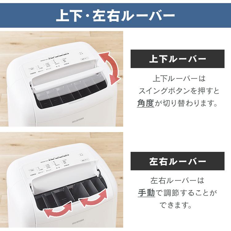 IRIS OHYAMA（アイリスオーヤマ） 除湿機 衣類乾燥 コンプレッサー式