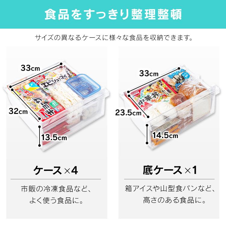 IRIS OHYAMA（アイリスオーヤマ） 冷凍庫 小型 家庭用 収納 一人暮らし
