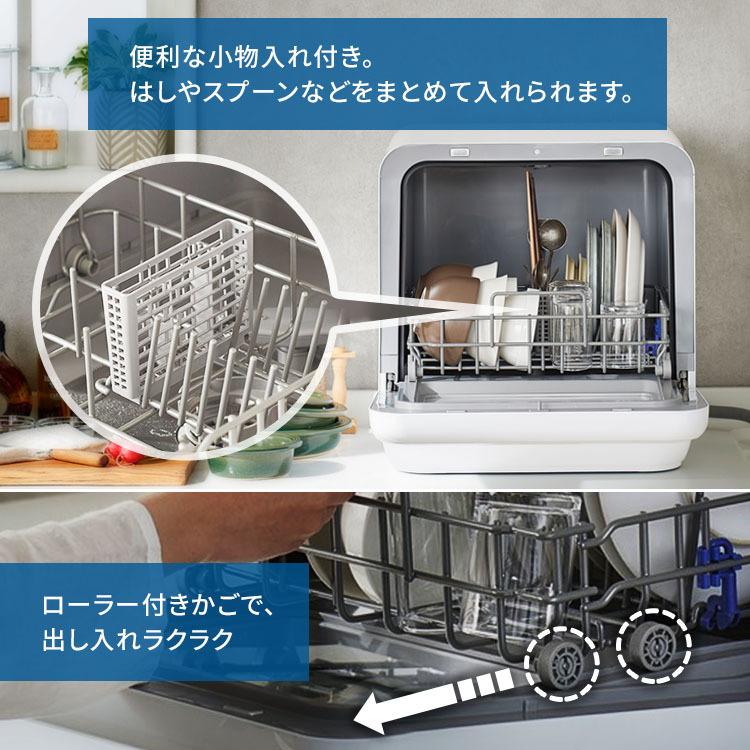 食洗機 おすすめ 工事不要 掃除 電気代 工事なし 食器乾燥機 食器洗い 