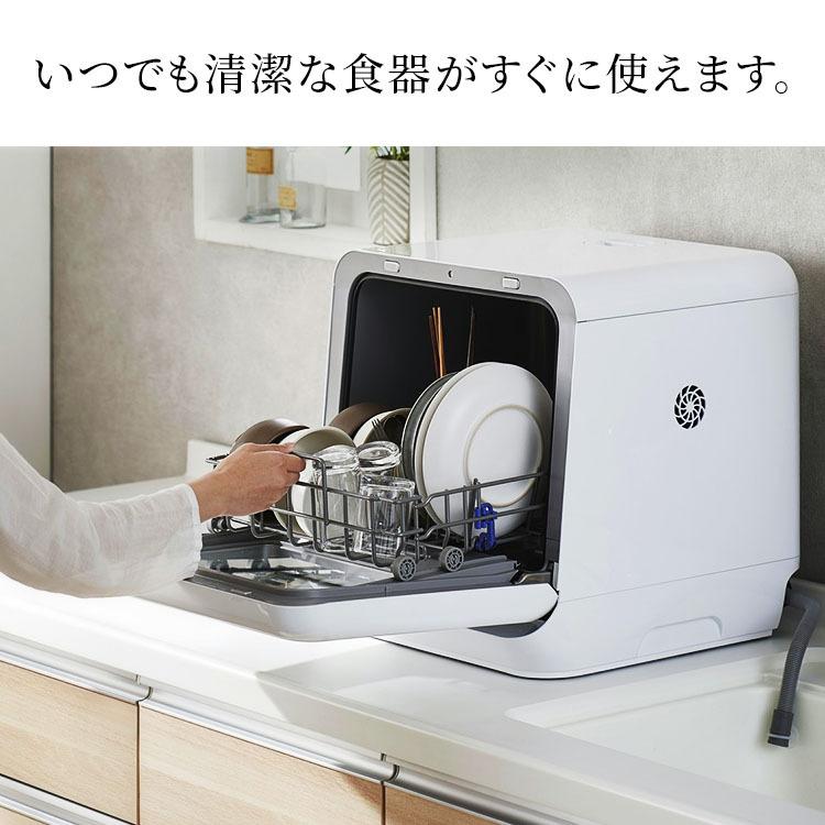 食洗機 おすすめ 工事不要 掃除 電気代 工事なし 食器乾燥機 食器洗い機 食器洗い乾燥機 白 ホワイト アイリスオーヤマ PZSH-5T-W