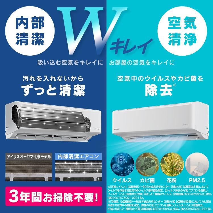 激安直営店 エアコン 6畳 内部清潔 ウイルス対策 省エネ エコ 除湿 タイマー 空気清浄 空気清浄機 2 2kw Iaf 25gf アイリスオーヤマ Materialworldblog Com