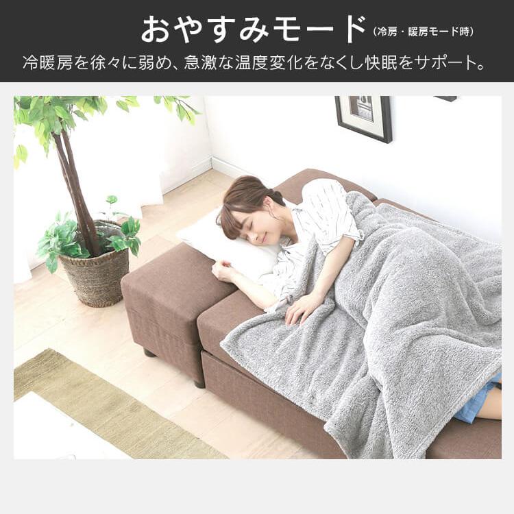 IRIS OHYAMA（アイリスオーヤマ） (工事なし) エアコン 14畳用 空気