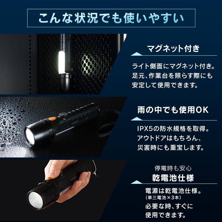 LEDライト 懐中電灯 ハンドライト 防水 防災 アウトドア 電池式 LEDハンディライト LKD-350L グレー アイリスオーヤマ | IRIS OHYAMA | 07