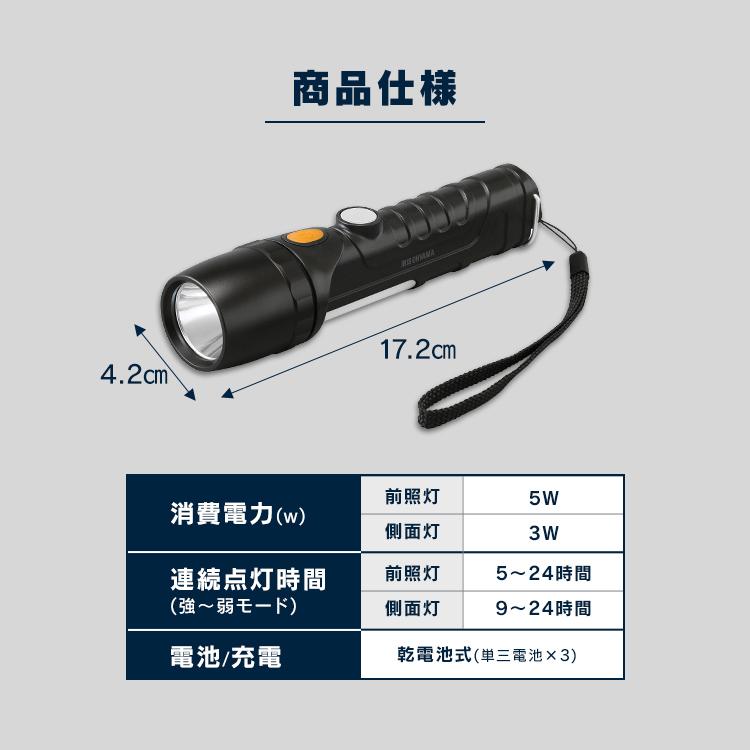 LEDライト 懐中電灯 ハンドライト 防水 防災 アウトドア 電池式 LEDハンディライト LKD-350L グレー アイリスオーヤマ | IRIS OHYAMA | 08