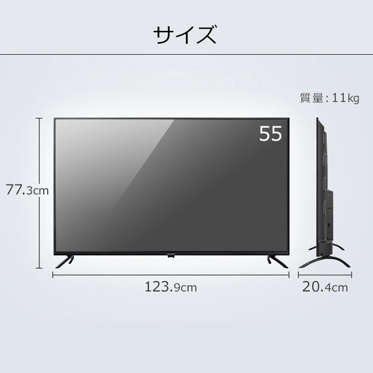 IRIS OHYAMA（アイリスオーヤマ） テレビ 55インチ 4K 4Kチューナー