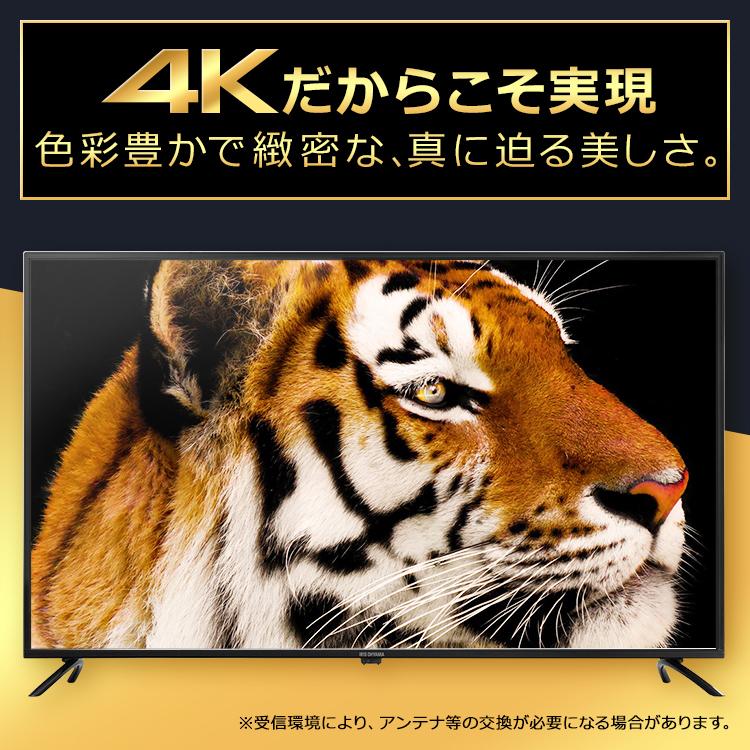 IRIS OHYAMA（アイリスオーヤマ） テレビ 55インチ 4K 4Kチューナー