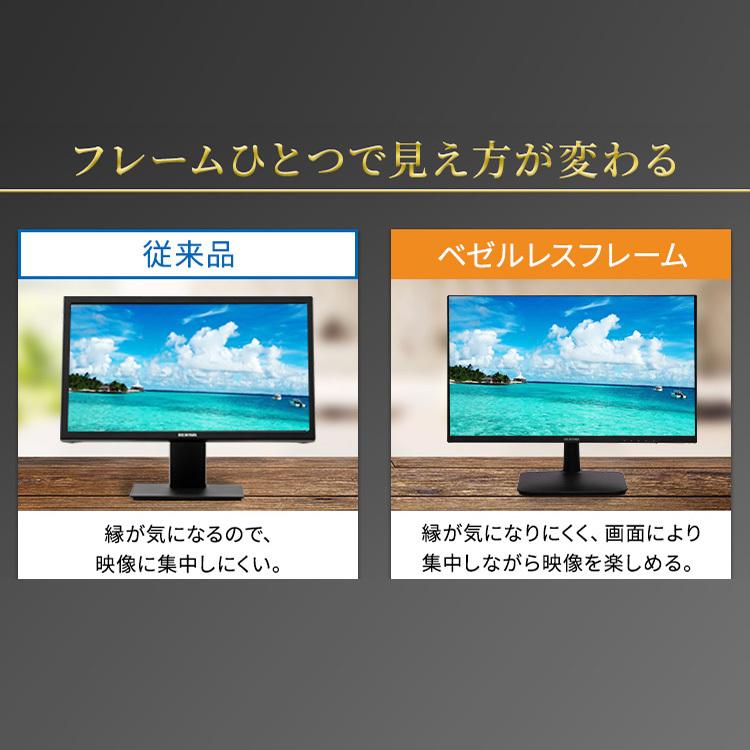 液晶ディスプレイ23V型 ILD-B23FHD-B ブラック アイリスオーヤマ