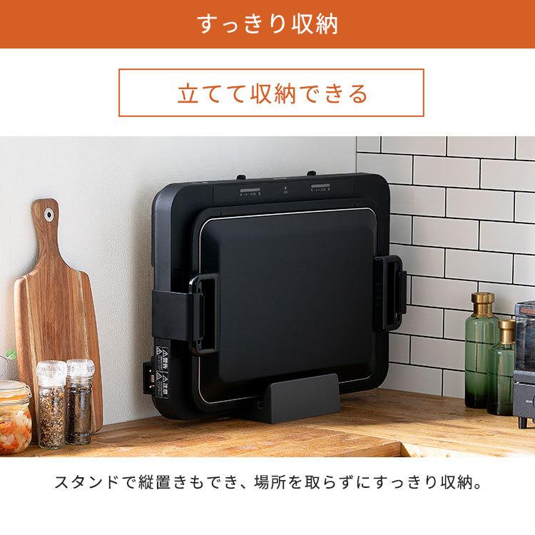 IRIS OHYAMA（アイリスオーヤマ） ホットプレート 焼肉 大型 おしゃれ