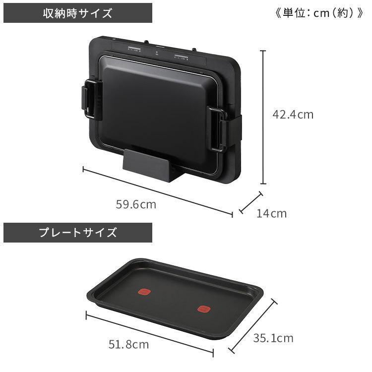 IRIS OHYAMA（アイリスオーヤマ） ホットプレート 焼肉 大型 おしゃれ