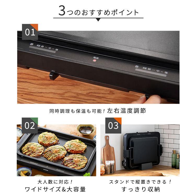 IRIS OHYAMA ホットプレート 焼肉 大型 おしゃれ アイリス IRIS OHYAMA ホットプレート 焼肉 大型 おしゃれ アイリス