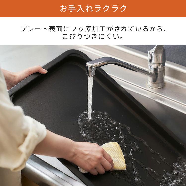 IRIS OHYAMA（アイリスオーヤマ） ホットプレート 焼肉 大型 おしゃれ
