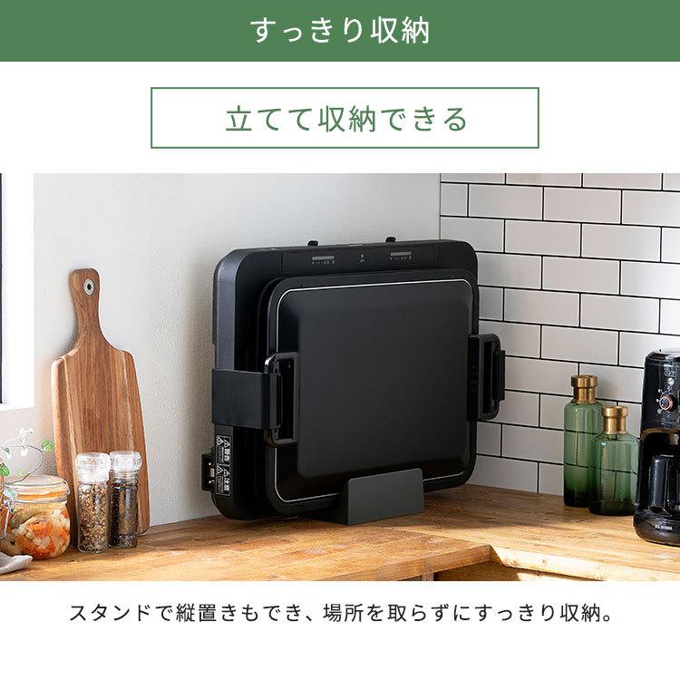 IRIS OHYAMA（アイリスオーヤマ） ホットプレート 焼肉 大型 おしゃれ