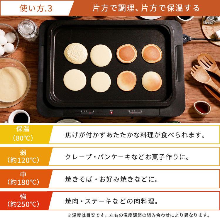 IRIS OHYAMA ホットプレート 焼肉 大型 おしゃれ アイリス