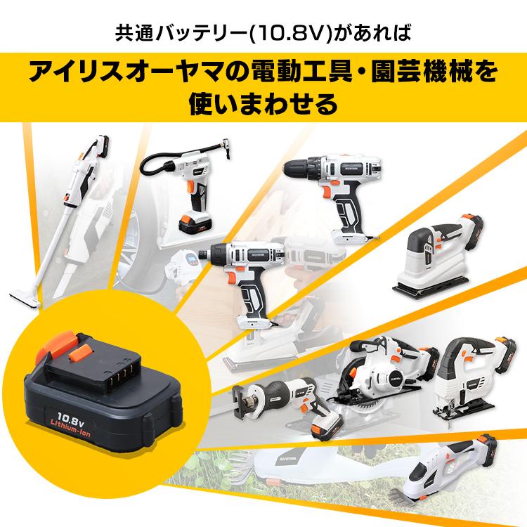 丸ノコ 充電式 ノコギリ 電動 バッテリー別売 本体のみ DIY 充電式丸のこ10.8Ｖ JSC125-Z ホワイト アイリスオーヤマ | IRIS OHYAMA | 11