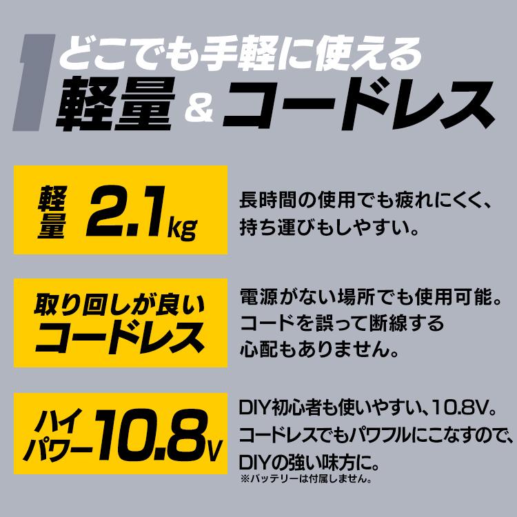 丸ノコ 充電式 ノコギリ 電動 バッテリー別売 本体のみ DIY 充電式丸のこ10.8Ｖ JSC125-Z ホワイト アイリスオーヤマ | IRIS OHYAMA | 04