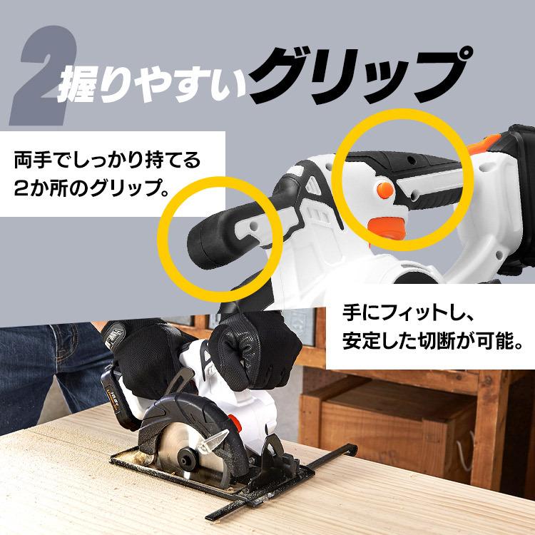 丸ノコ 充電式 ノコギリ 電動 バッテリー別売 本体のみ DIY 充電式丸のこ10.8Ｖ JSC125-Z ホワイト アイリスオーヤマ | IRIS OHYAMA | 05