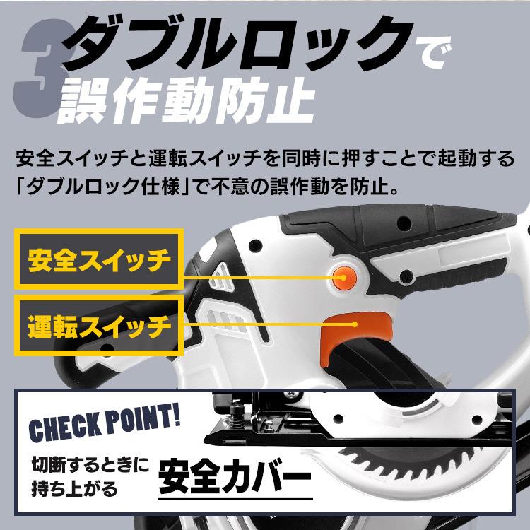 丸ノコ 充電式 ノコギリ 電動 バッテリー別売 本体のみ DIY 充電式丸のこ10.8Ｖ JSC125-Z ホワイト アイリスオーヤマ | IRIS OHYAMA | 06