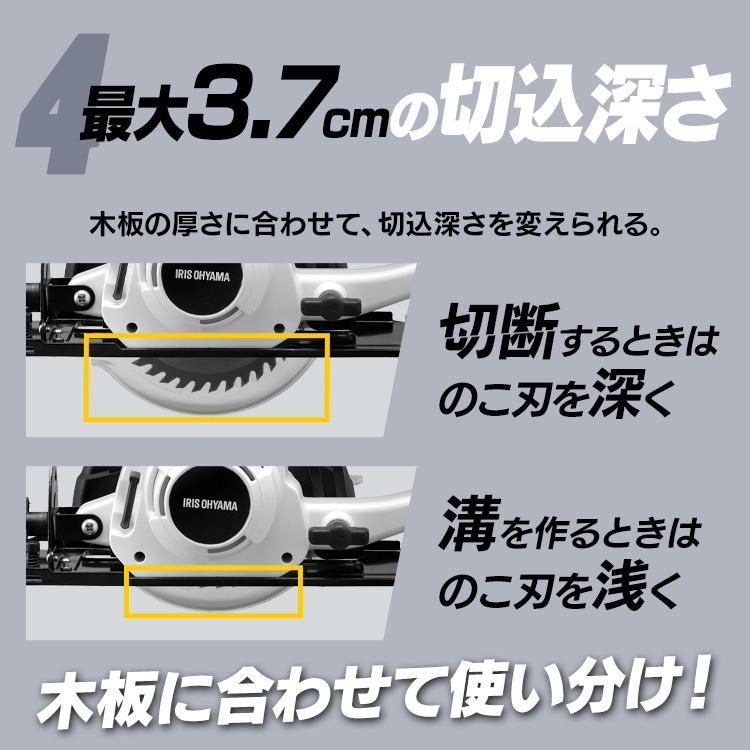 丸ノコ 充電式 ノコギリ 電動 バッテリー別売 本体のみ DIY 充電式丸のこ10.8Ｖ JSC125-Z ホワイト アイリスオーヤマ | IRIS OHYAMA | 07