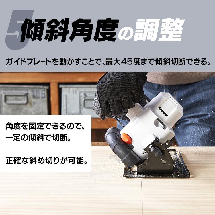 丸ノコ 充電式 ノコギリ 電動 バッテリー別売 本体のみ DIY 充電式丸のこ10.8Ｖ JSC125-Z ホワイト アイリスオーヤマ｜joylight｜10